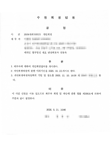 성공사례 1