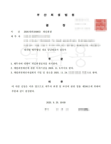 성공사례 2