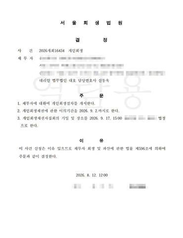 성공사례 3
