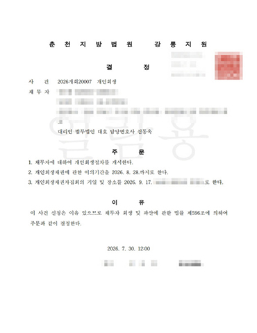 성공사례 4