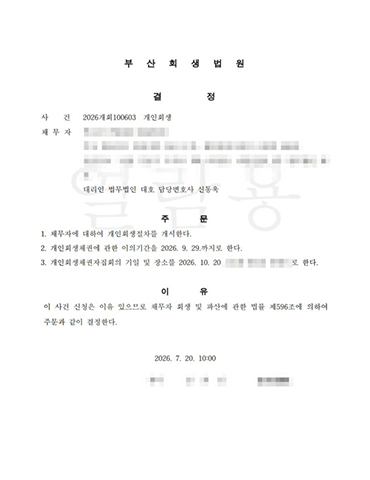 성공사례 6
