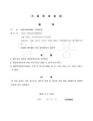 성공사례 8